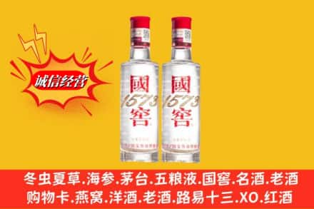 烈山区名酒回收国窖1573.jpg