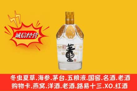 烈山区求购回收老董酒